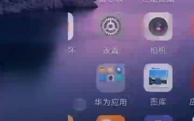 华为P9plus的离谱BUG哔哩哔哩bilibili