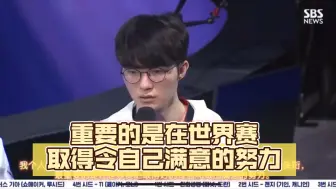 Tải video: 李哥：不在意第五冠这个头衔，重要的是在世界赛取得令自己满意的努力。