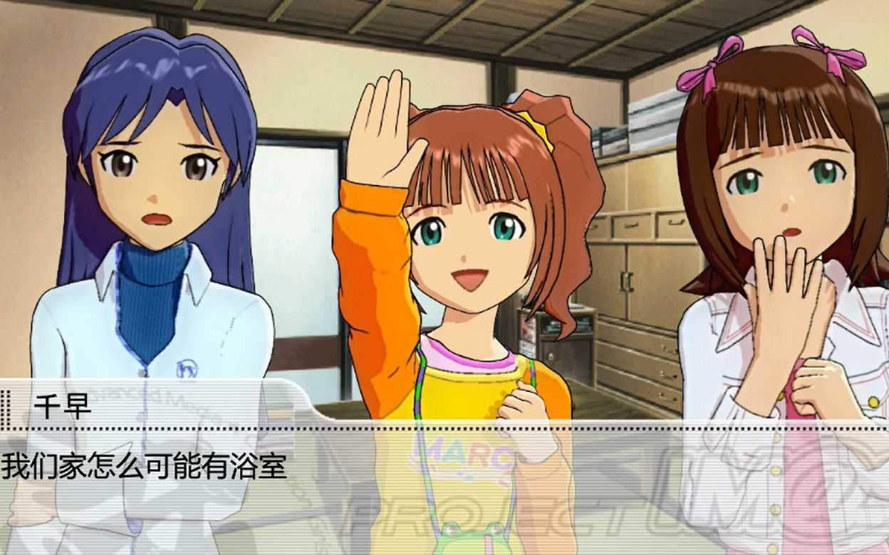 【中字】高槻家的某个晚上(春香千早饰父母)