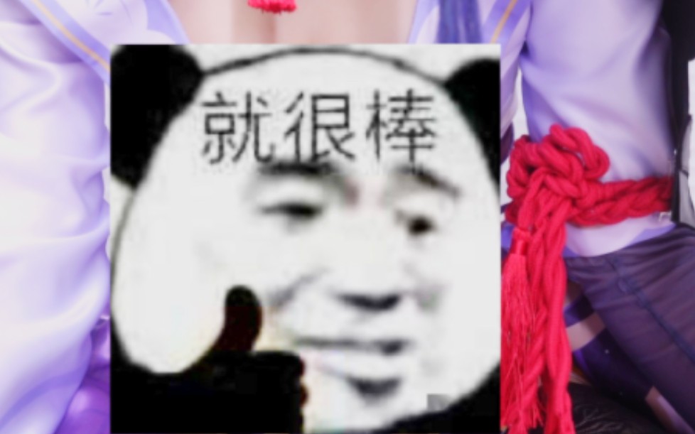 [图]【rizunya】舔耳耳舐【附画面】fantia录播cos雷神asmr