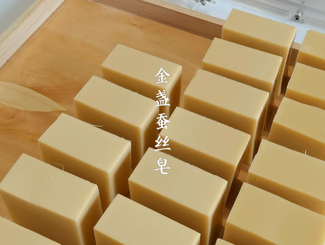 金盏花蚕丝皂,还是喜欢它洗脸丝丝滑滑的感觉.