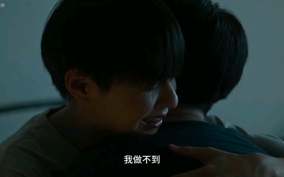 泰剧 绝对零度 5-4 中字