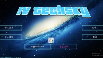 【艾维-科技魔法空岛】P2-自动筛矿机