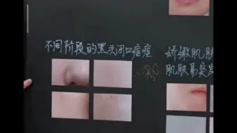 Tải video: 【李佳琦小课堂·2023EP14】618超级攻略课·EP02-面膜+卸妆洁面怎么买（暂缺卸妆部分）（三小时版·含预告）