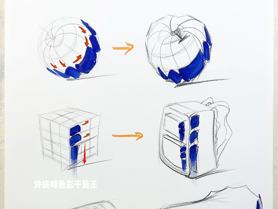 水粉笔触练习色彩笔触讲解哔哩哔哩bilibili