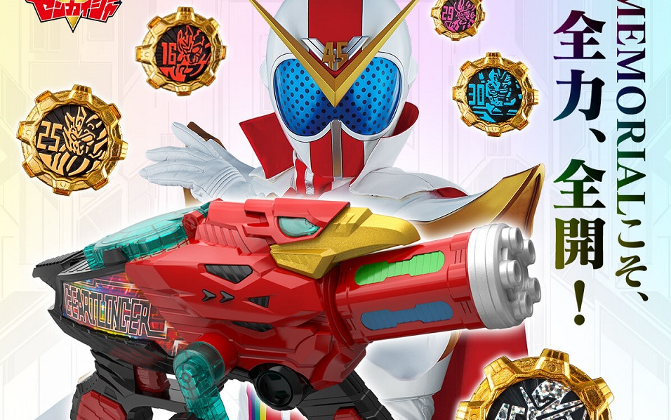 活动作品me机界战队全开者纪念版齿轮机关枪