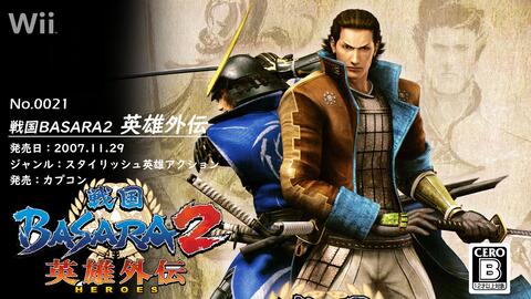 吕玲绮 战国basara2英雄外传阿市 哔哩哔哩