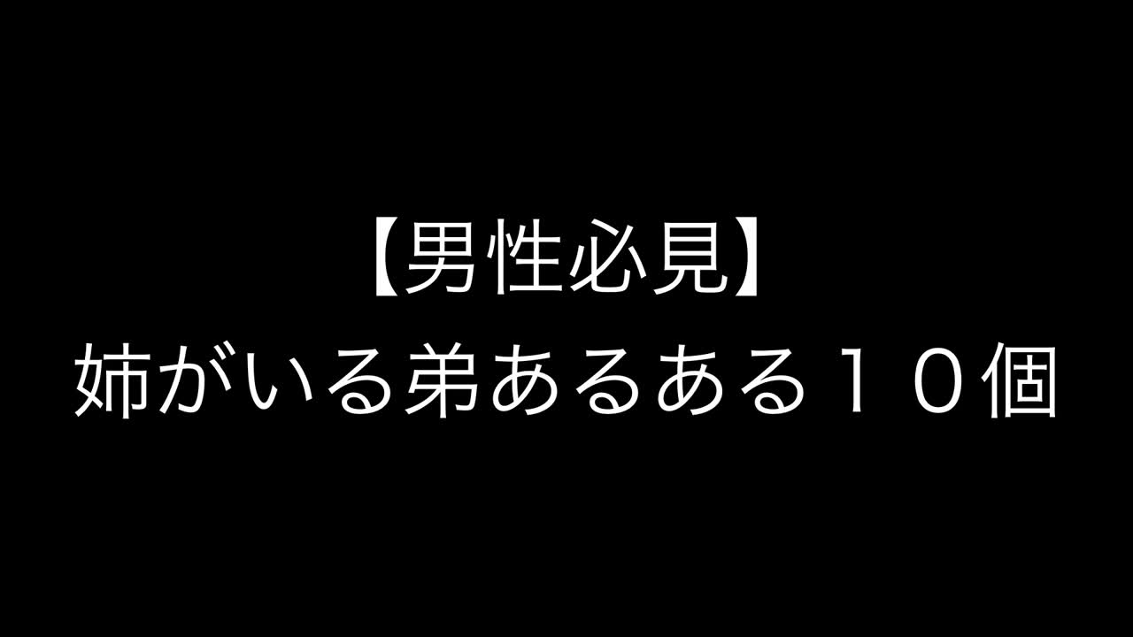 男女必知系列合集哔哩哔哩bilibili