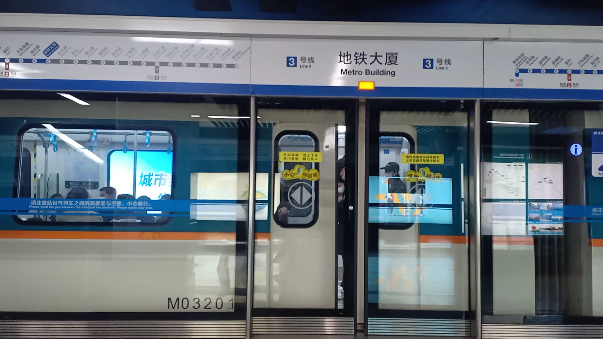 青岛地铁3号线 地铁大厦站 开往青岛北站的列车出站_哔哩哔哩_bili