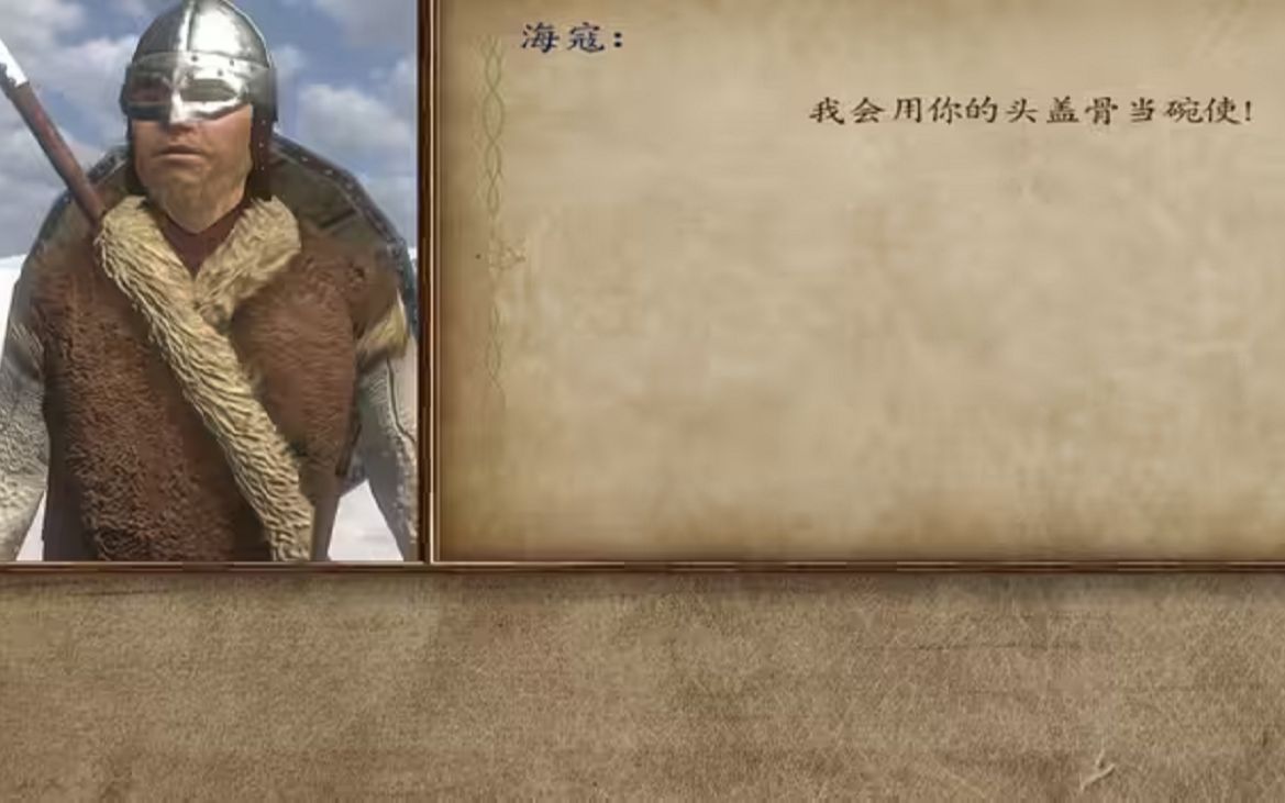 【十字军之王3】最后的诺斯人全流程01
