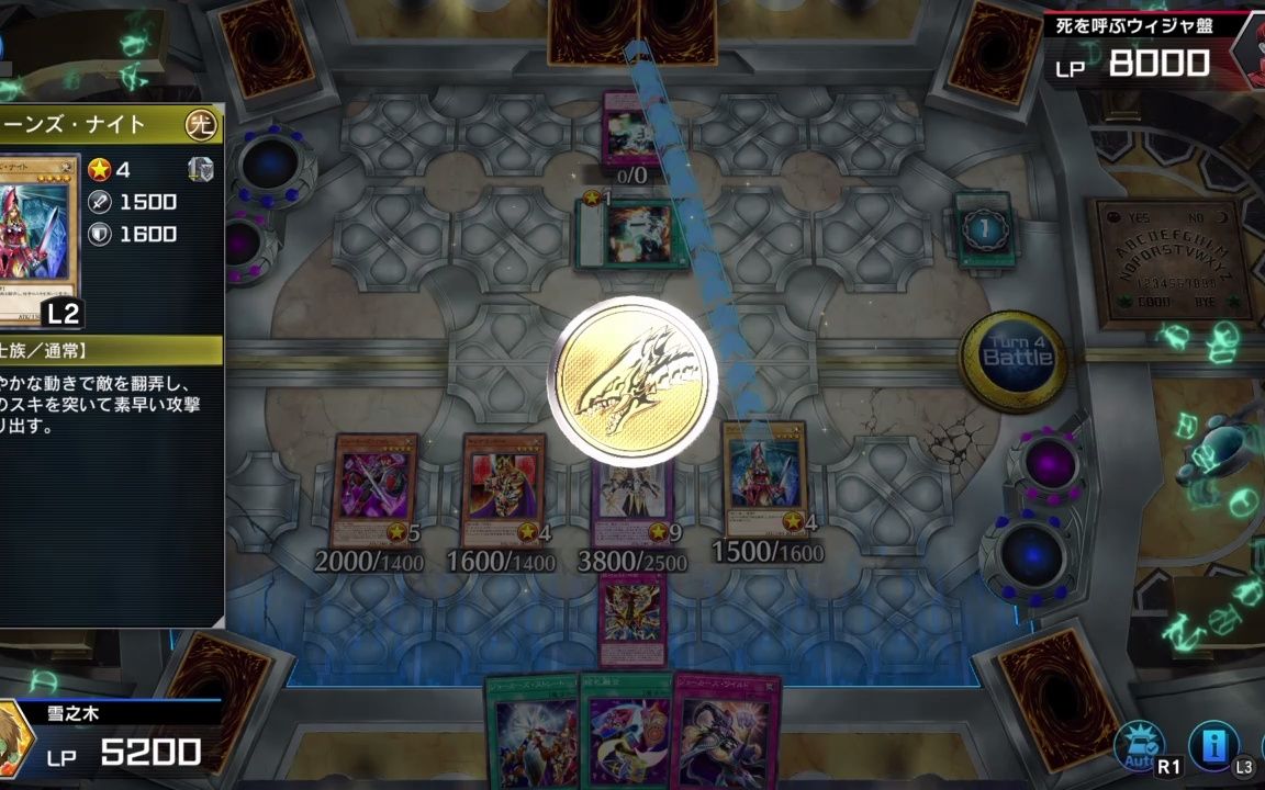 游戏王md抛硬币的我祝你身体健康