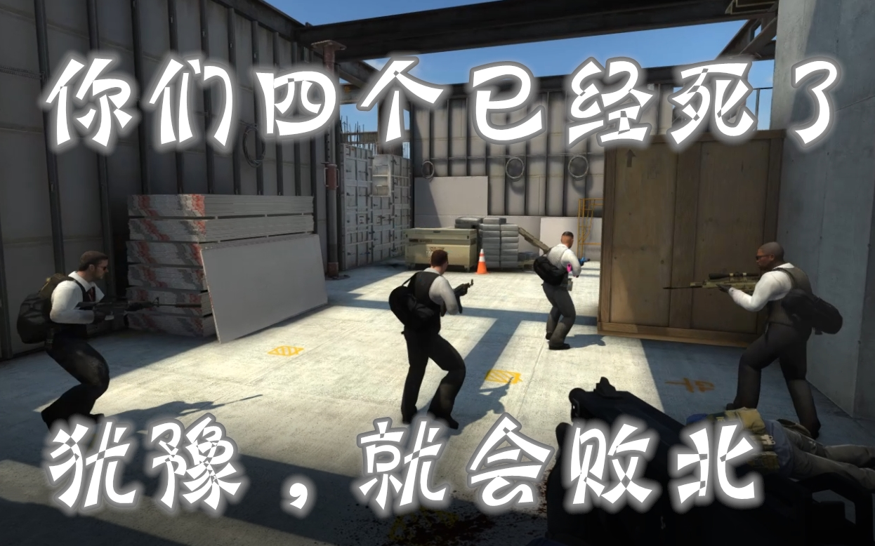 [图]你以为我用的是内格夫，其实是我加特林CS GO