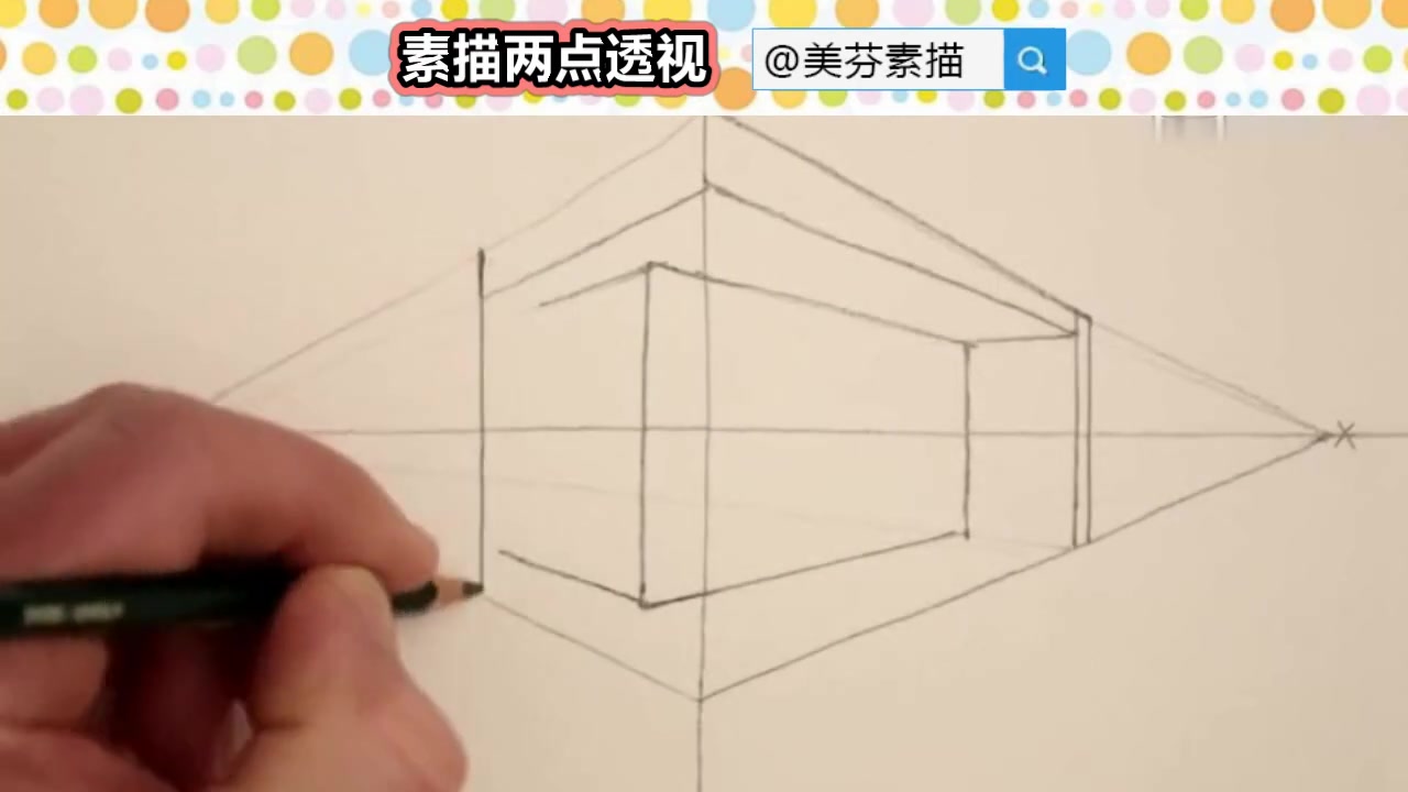 【素描透视原理介绍】:看素描大神如何根据两点透视画法原理画一座漂亮的别墅!哔哩哔哩bilibili