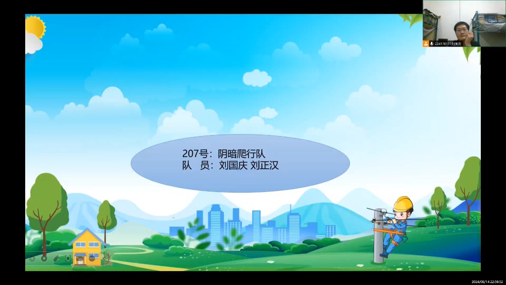 “急救进社区,宣传入人心”2024暑假急救宣讲活动207号 刘国庆 阴暗爬行队哔哩哔哩bilibili