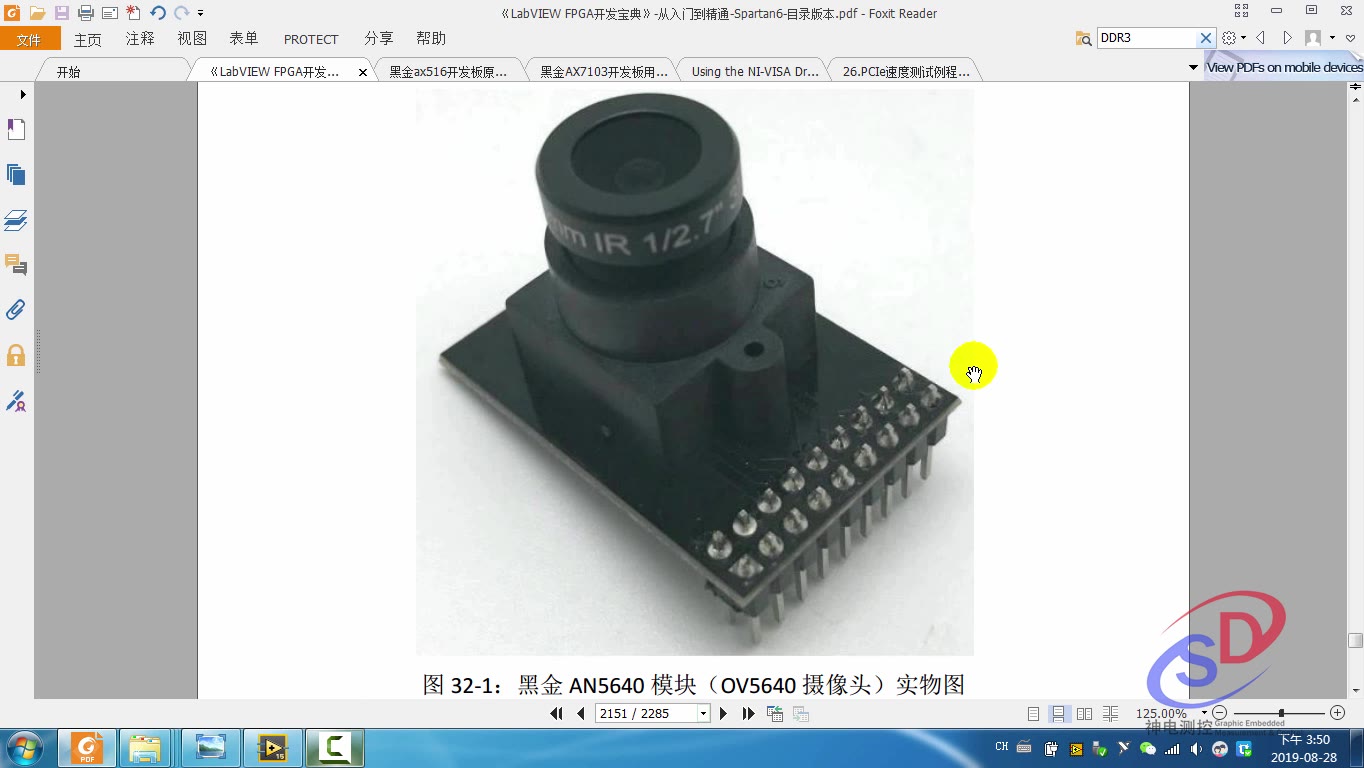 [图]《LabVIEW FPGA开发宝典》第53课：实验32-OV5640图像采集-500W-JPEG