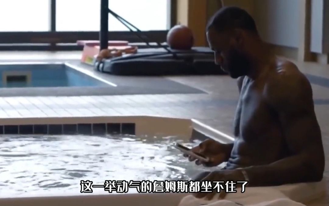 NBA封杀两大“全球品牌”让詹姆斯都忍不了,发文痛斥联盟哔哩哔哩bilibili