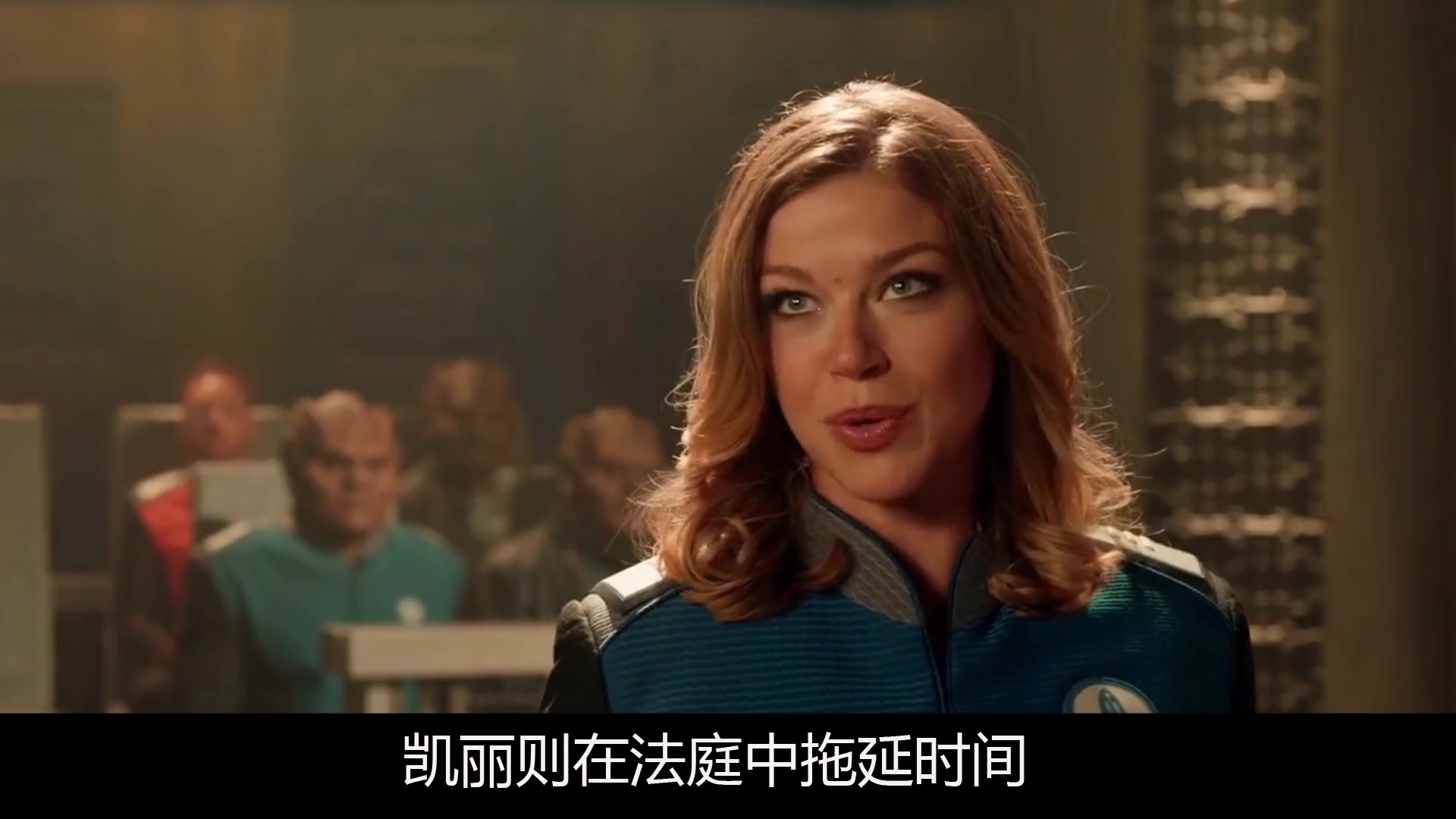 奥维尔号性别歧视最严重的星球全族只有男性