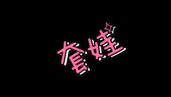 《C语言程序设计》第42讲。函数的嵌套调用（求最大公约数，最小公倍数）