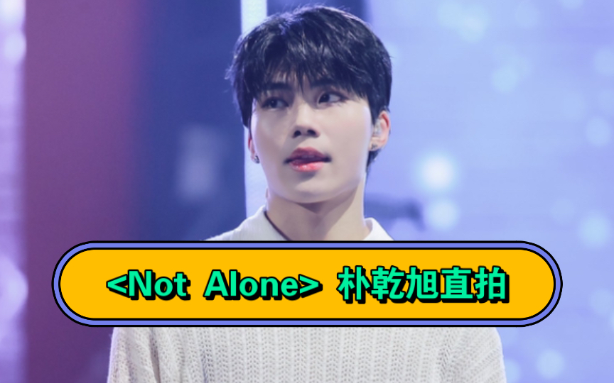 [boys planet/zb1] 朴乾旭直拍 男宝星球20230420 决赛夜