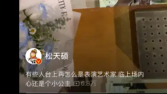 下载视频: 【硕果秋实】呦呦呦，小公主