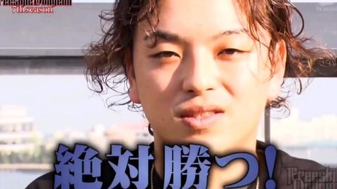 フリースタイルダンジョン 19年12月03日 日本有嘻哈 说唱地下城 自由式迷宫 哔哩哔哩 つロ 干杯 Bilibili フリースタイルダンジョン 19年12月03日 日本有嘻哈 说唱地下城 自由式迷宫 哔哩哔哩 つロ 干杯 Bilibili