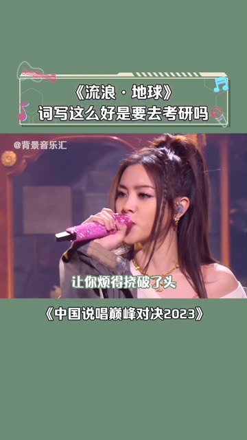 原来rapper不一定要写很脏的词哔哩哔哩bilibili