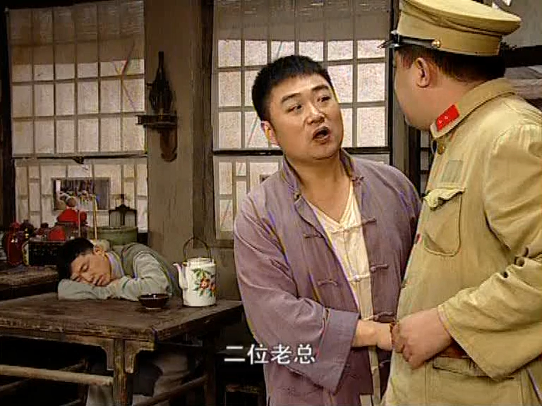 【地下交通站2】20-2:地下情报站(下)第15集 机关算尽(上)衣锦还乡(下