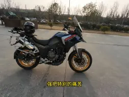 Download Video: 【赛科龙rx6试驾】差强人意