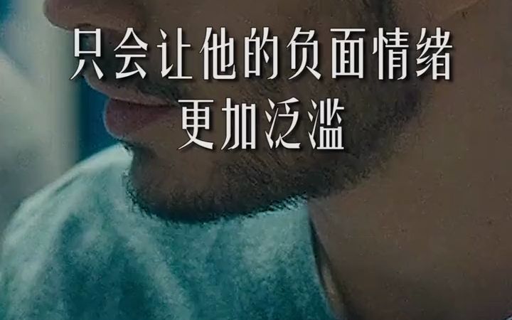 缪斯谈男性的洞穴时间哔哩哔哩bilibili