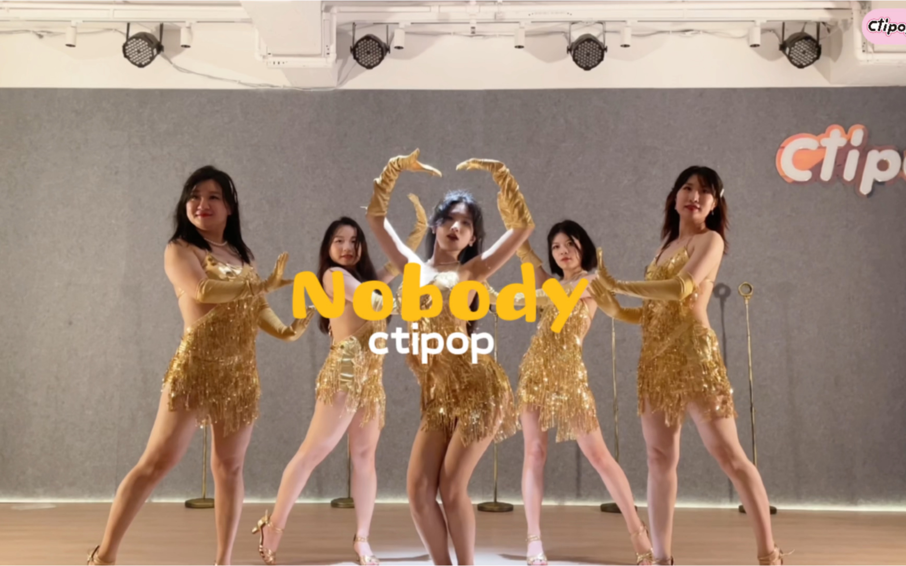 [图]Nobody-WonderGirls｜导师卷卷🐰   “重温经典之 Nobody 🎞”#厦门舞蹈室 #ctipop舞蹈工作室 #翻跳#韩舞#Nobady