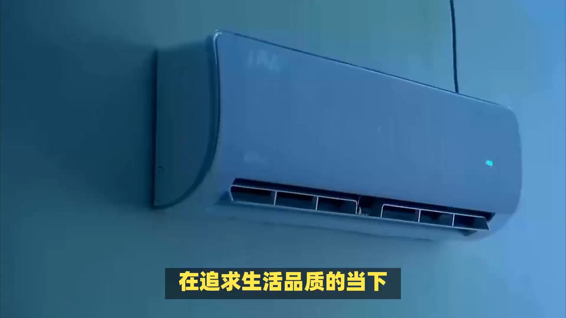 美的风尊时尚版大1匹空调kfr-26gw/n8mxc1,智能生活从风开始!