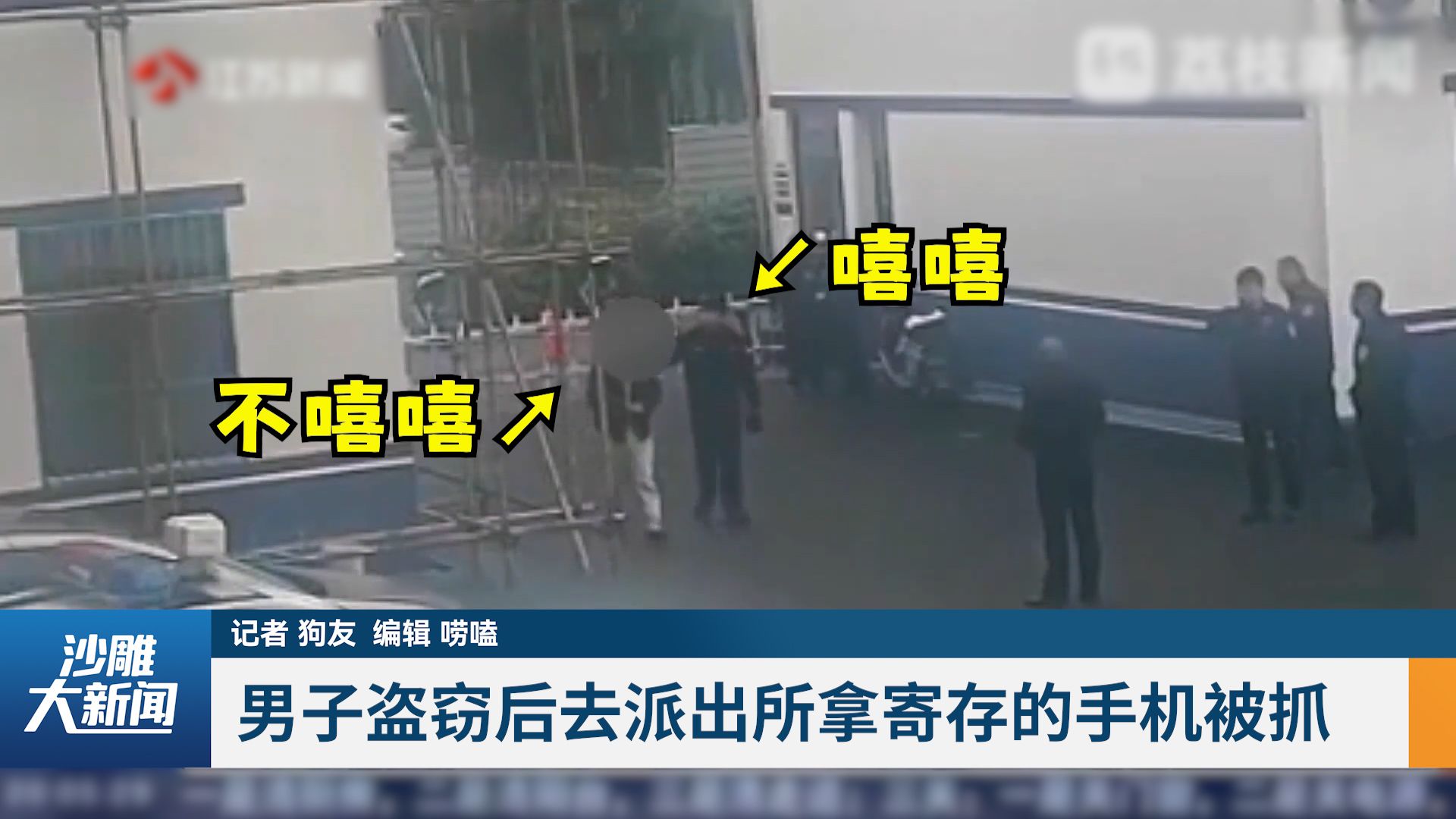 还有高手？三月份的沙雕新闻竞争的真激烈啊！-狗友唠嗑-狗友唠嗑-哔哩哔哩视频