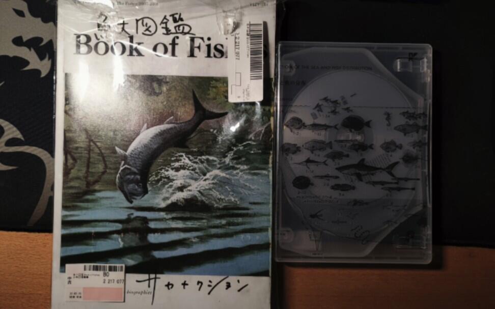 任你购晒单)サカナクション 鱼韵 魚大図鑑[完全生産限定プレミアムBOX