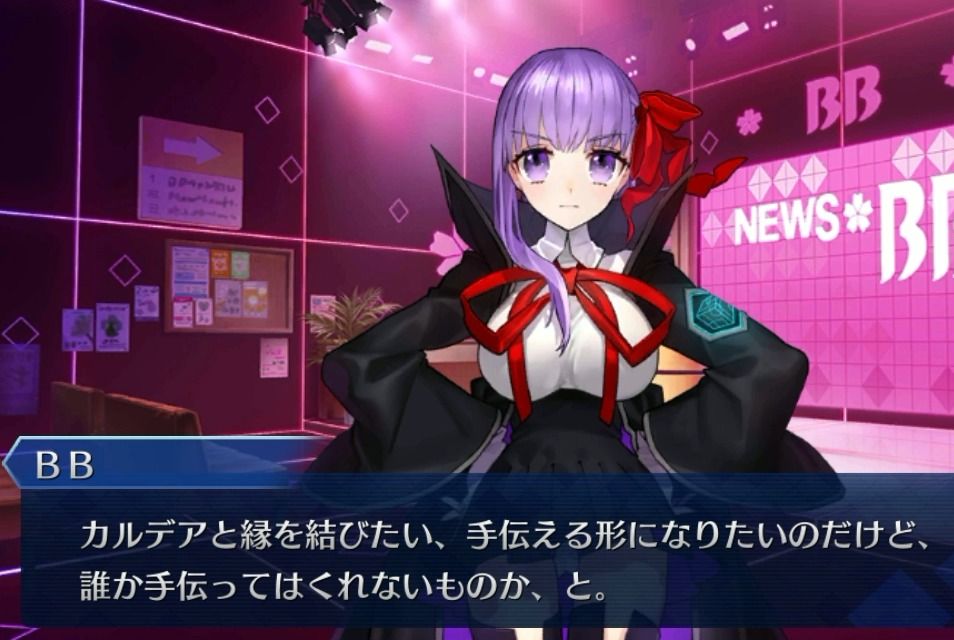 【月照鱼素】[fgo日服]吉娜可伟大的石像神幕间物语日服『watcher