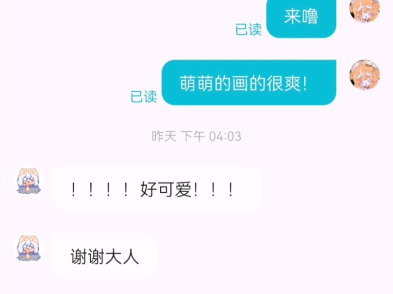 底层小画手画12r包天最开心的一次哔哩哔哩bilibili