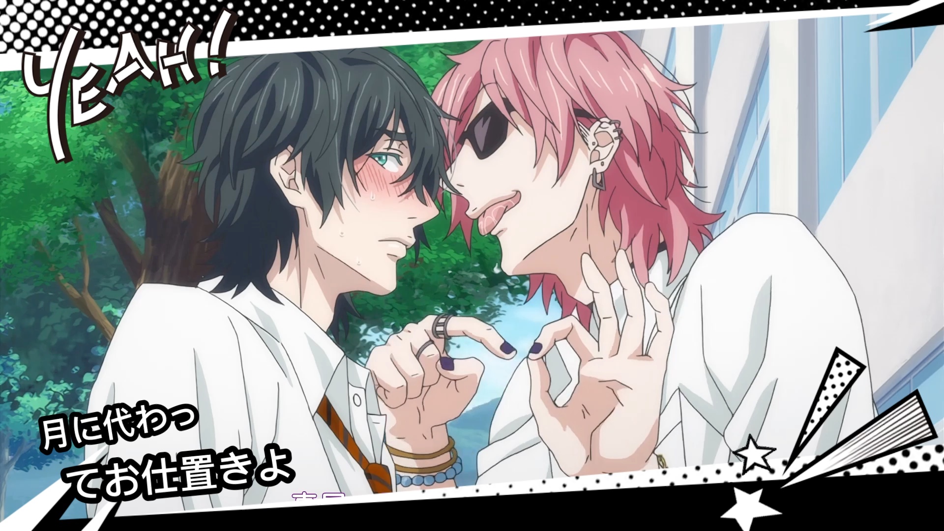 【漫剪】【纯爱】无节操bitch社