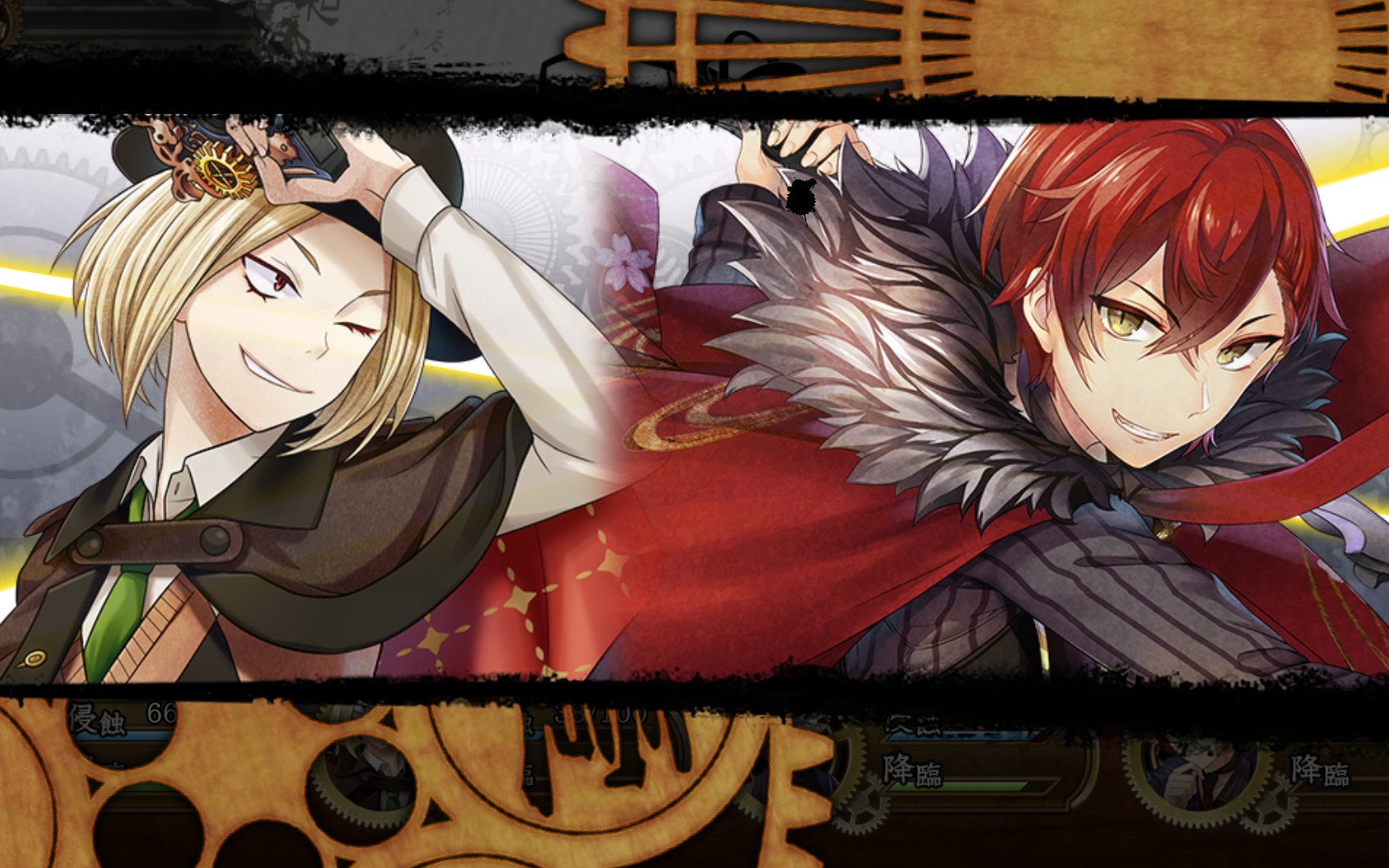 【文豪与炼金术师】太宰,中也对话