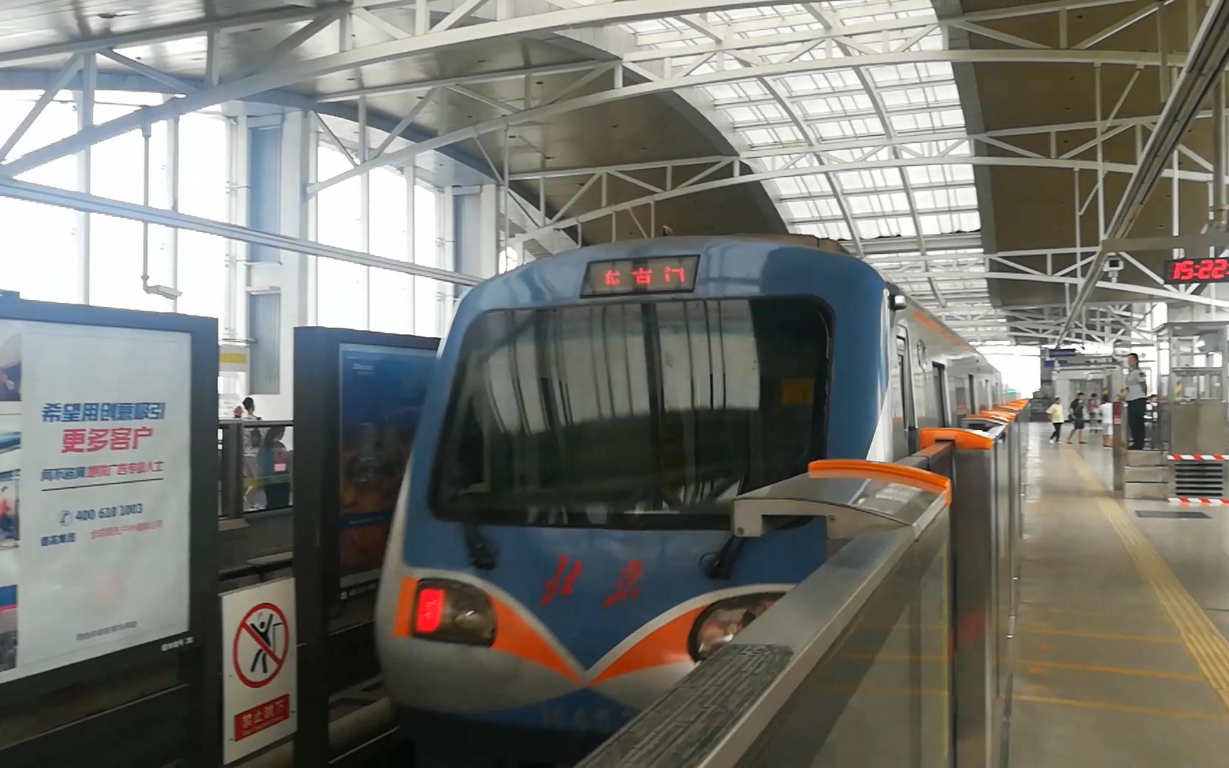 北京地铁13号线蓝猫h453列车随拍