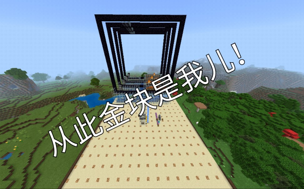四门猪人塔完工,从此金块,经验是我儿