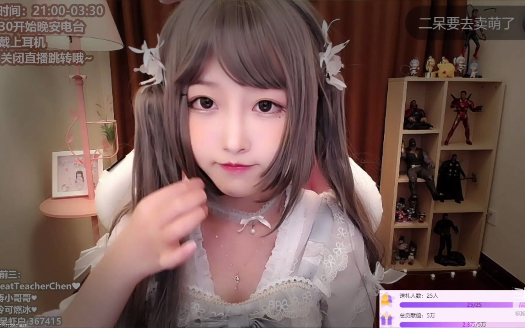 二呆酱喵呜口腔音耳朵按摩掏耳66