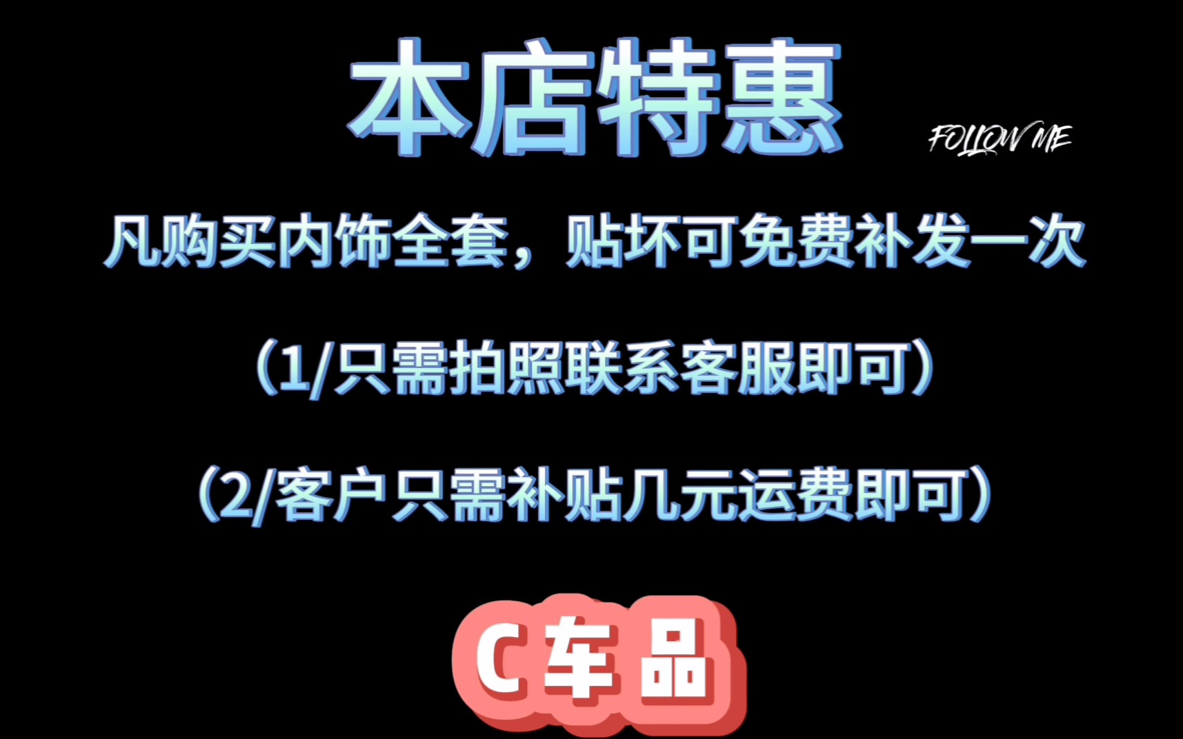 汽车内饰全套碳纤维膜PVC材质内饰改装贴膜视频教程哔哩哔哩bilibili