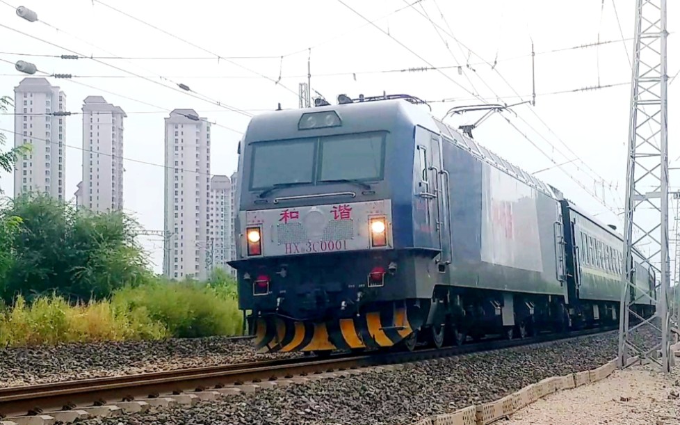hxd3c0001牵引k1062/3次通过天津站四号楼(天津动车客车段)_哔哩哔哩