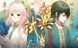 隼翼 搜索结果 哔哩哔哩 Bilibili