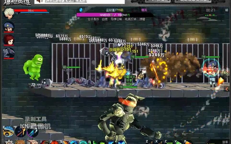 寒爆枪英雄75级神难双狼鬼爵