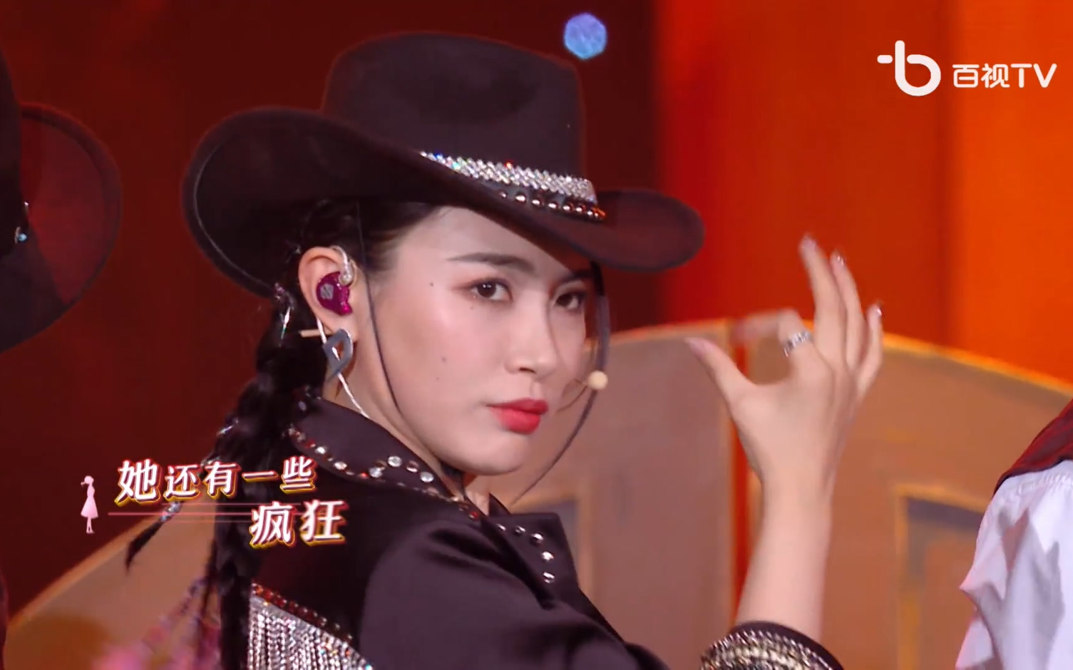 金曲青春戴萌有一个姑娘舞台