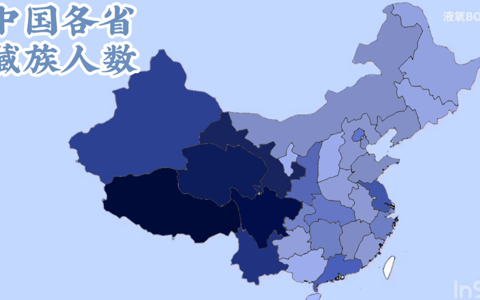 中国各省藏族人数哔哩哔哩bilibili