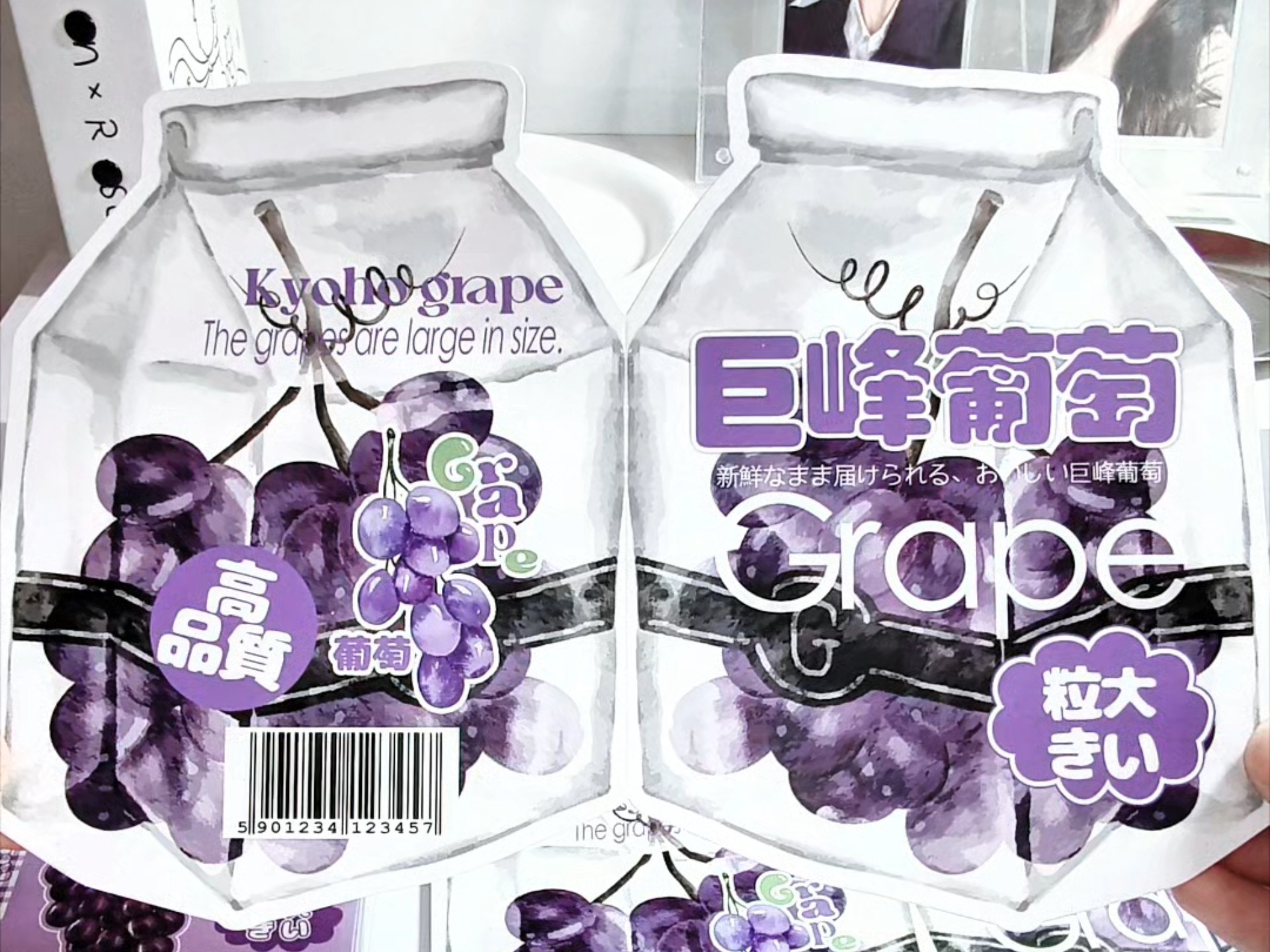 文创开箱丨巨峰葡萄🍇