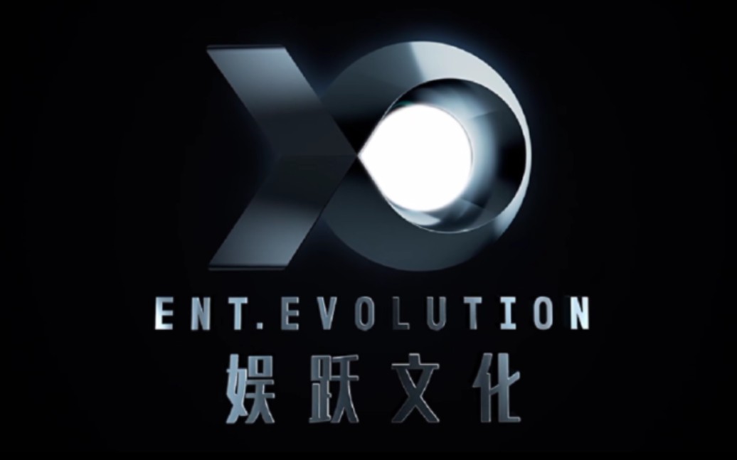 [片头/logo]娱跃影业片头