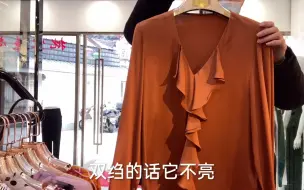 Télécharger la video: 女士真丝桑蚕丝夏装来了，有连衣裙有衬衣，件件高品质