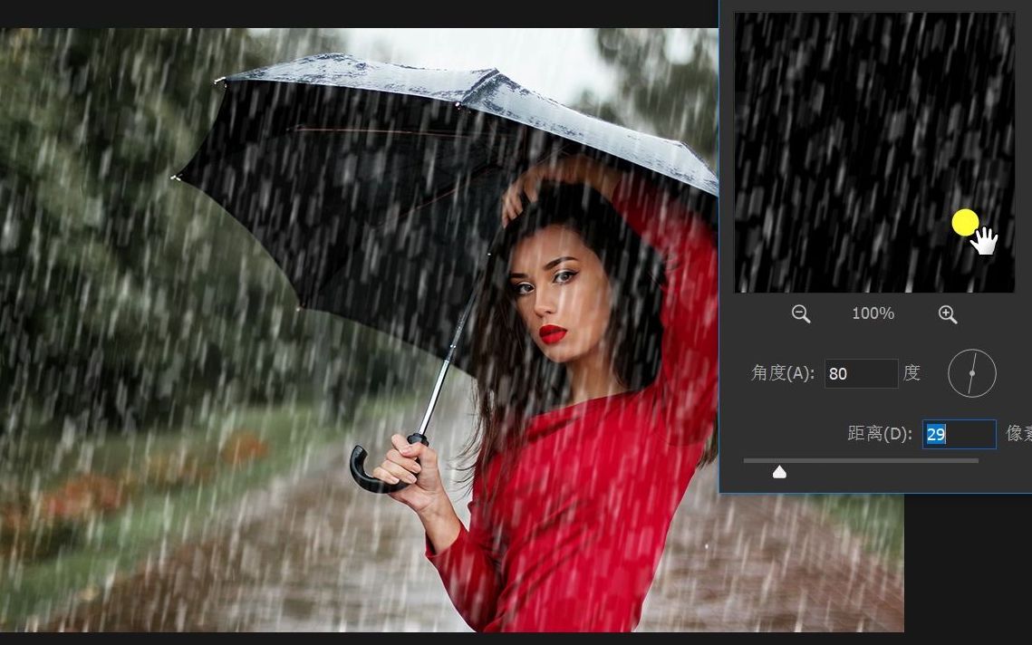 ps教程:如何给图片添加“下雨效果”,小白必学技能哔哩哔哩bilibili
